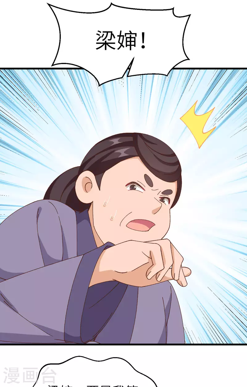 第55话10