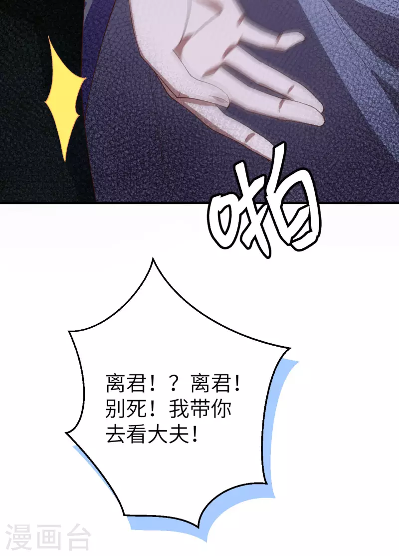 第11话23