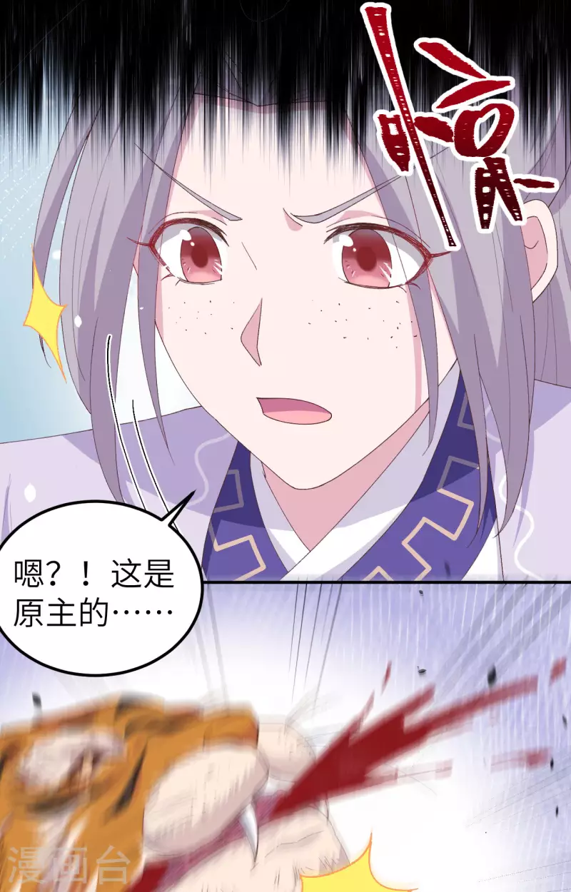 第6话14
