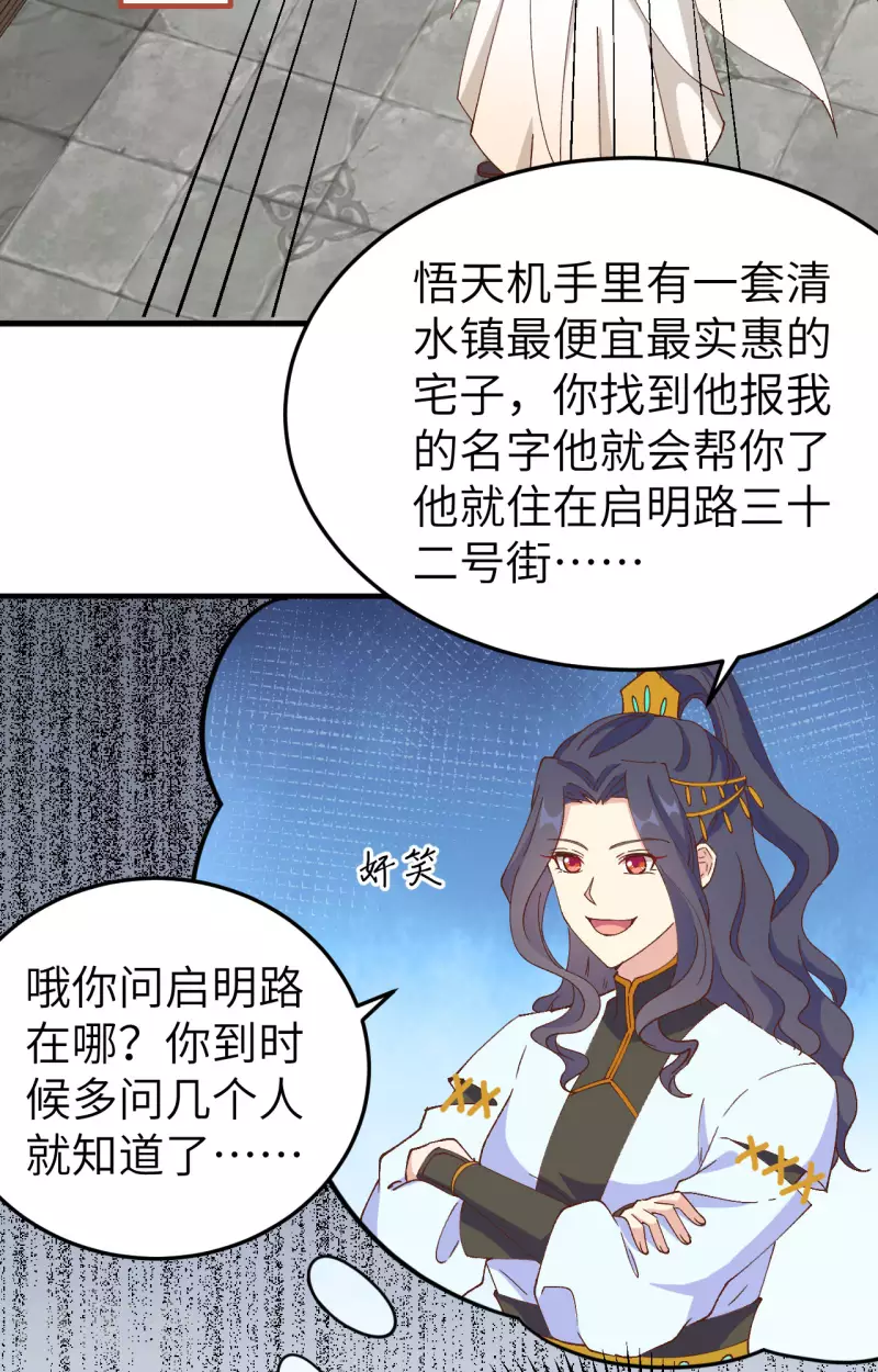 第58话16