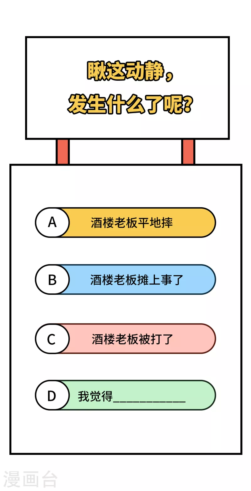 第49话27