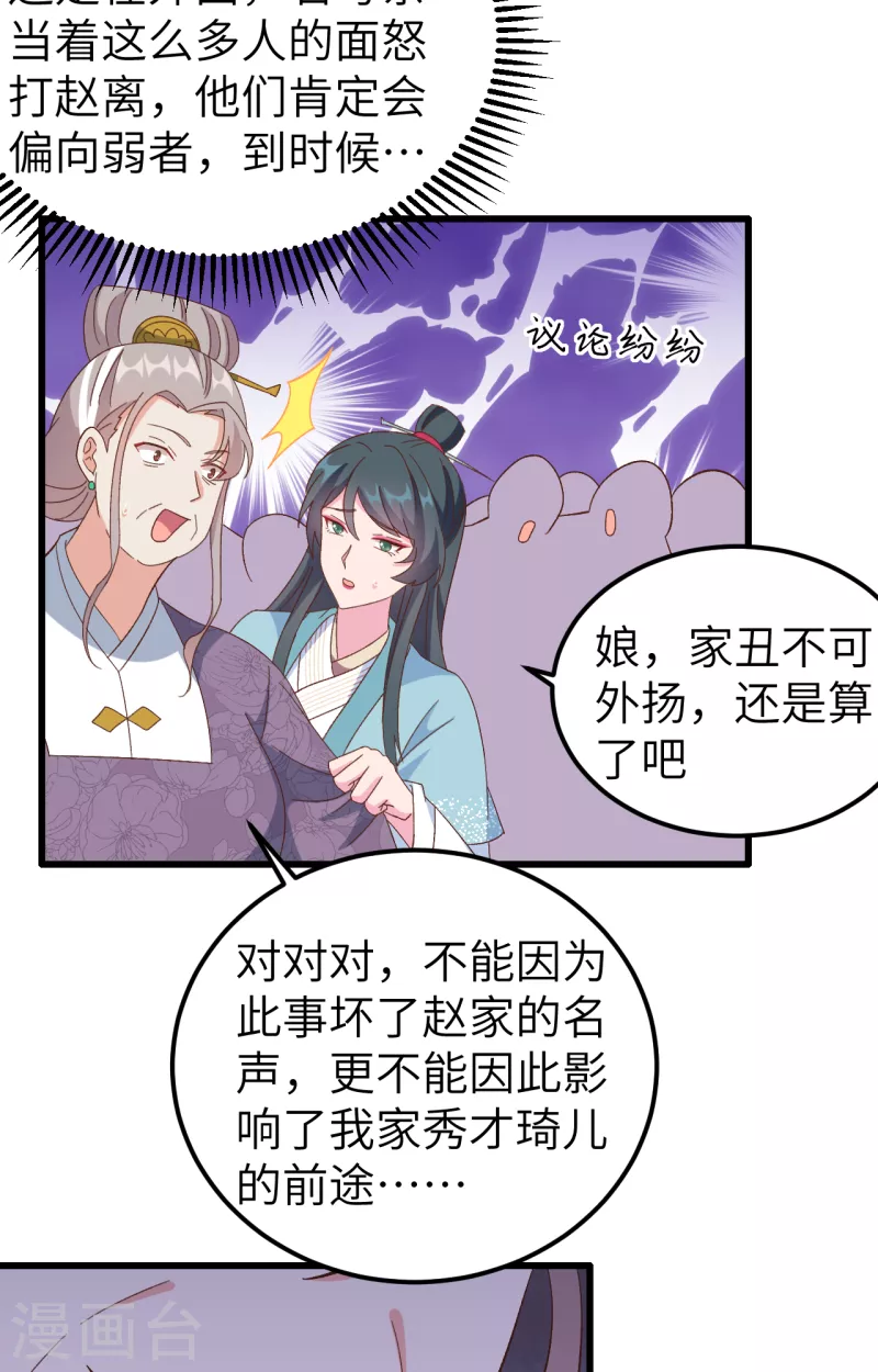 第65话16