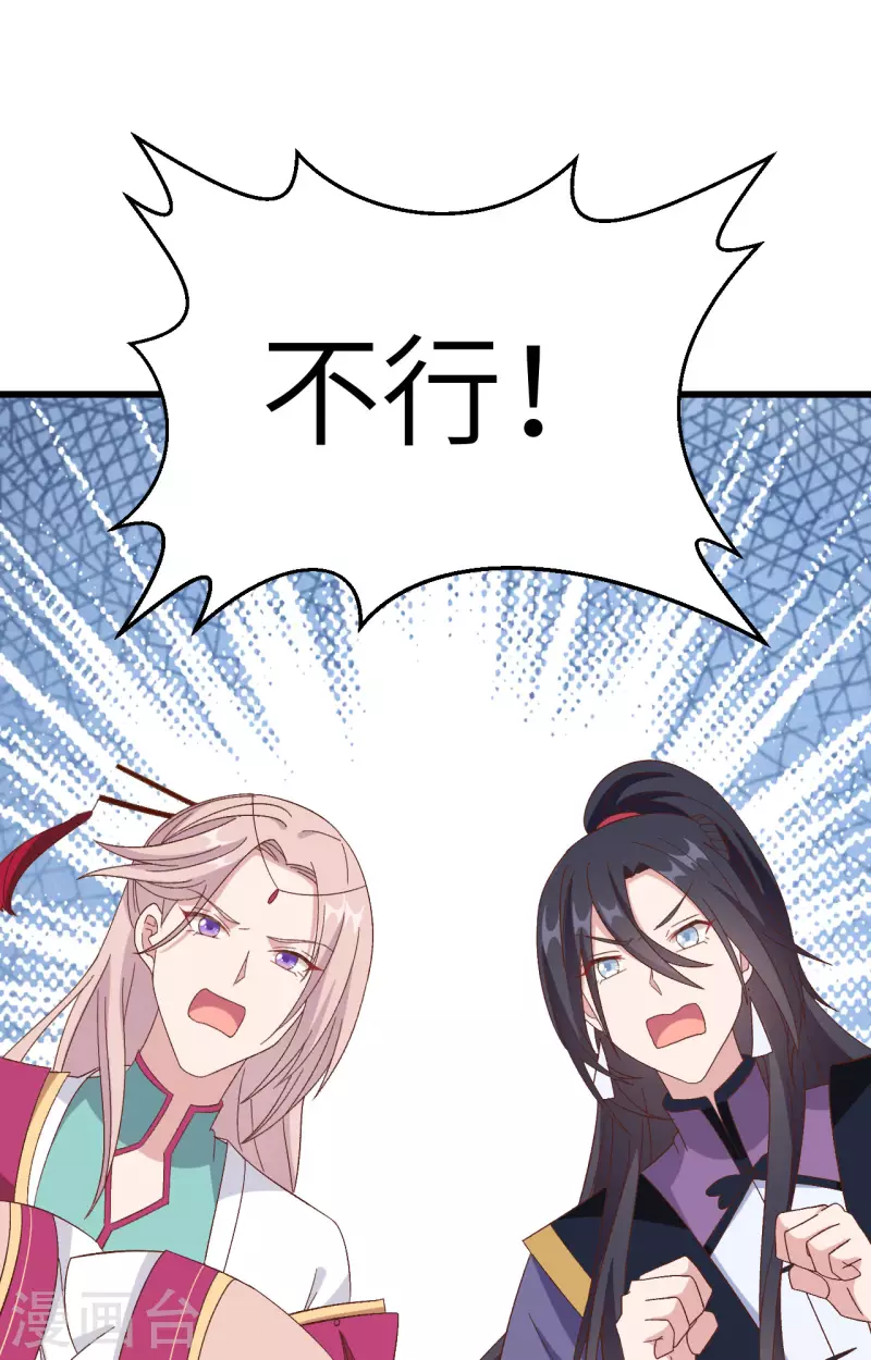 第63话36