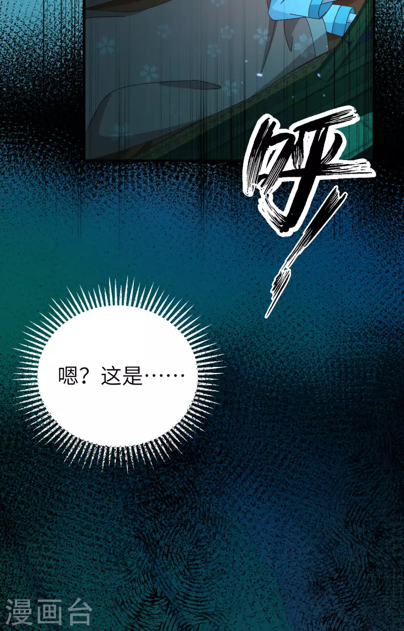 第60话2