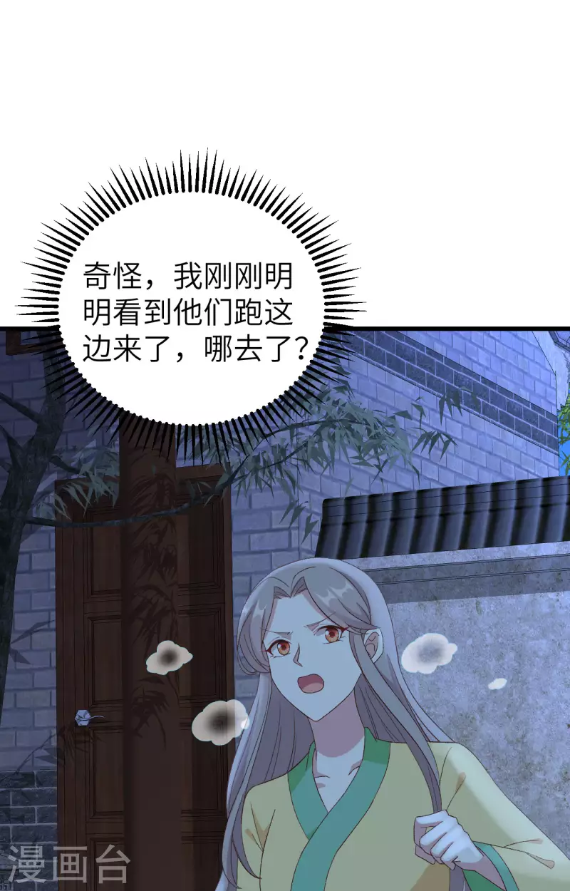 第61话1