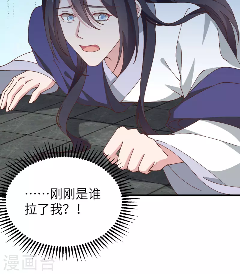 第60话42