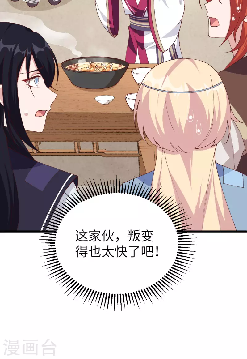 第8话13