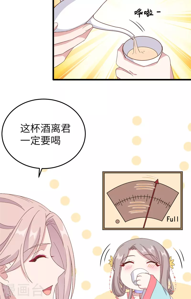 第69话11