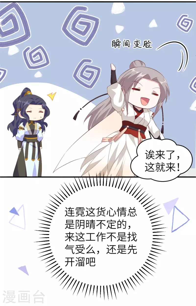 第44话36
