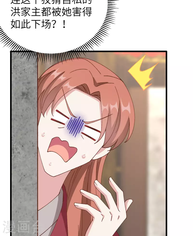 第64话27
