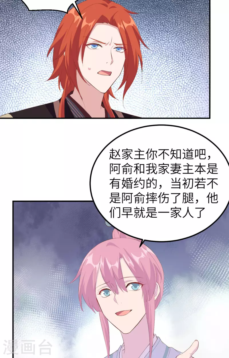 第37话12