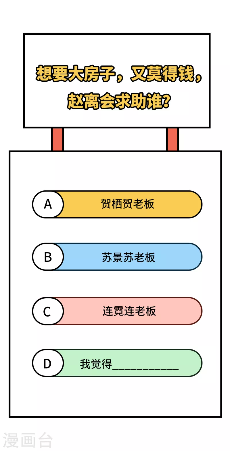第55话56