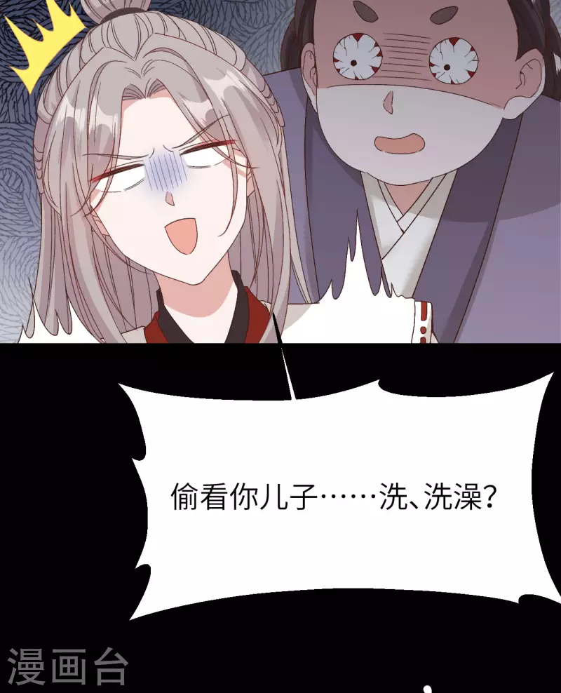 第54话16