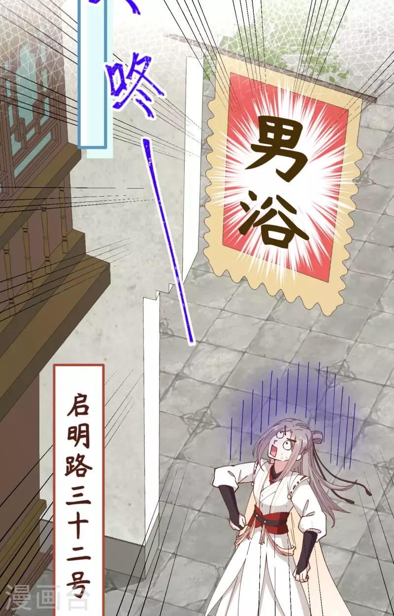第58话15