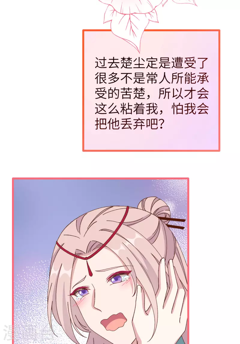 第64话7
