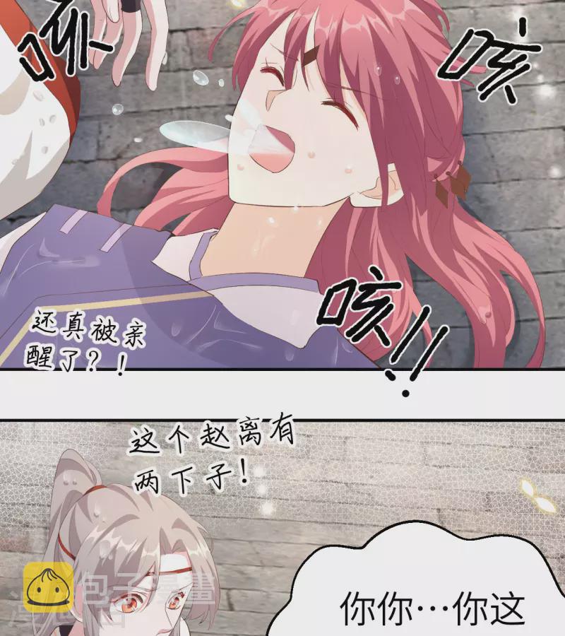 第35话37