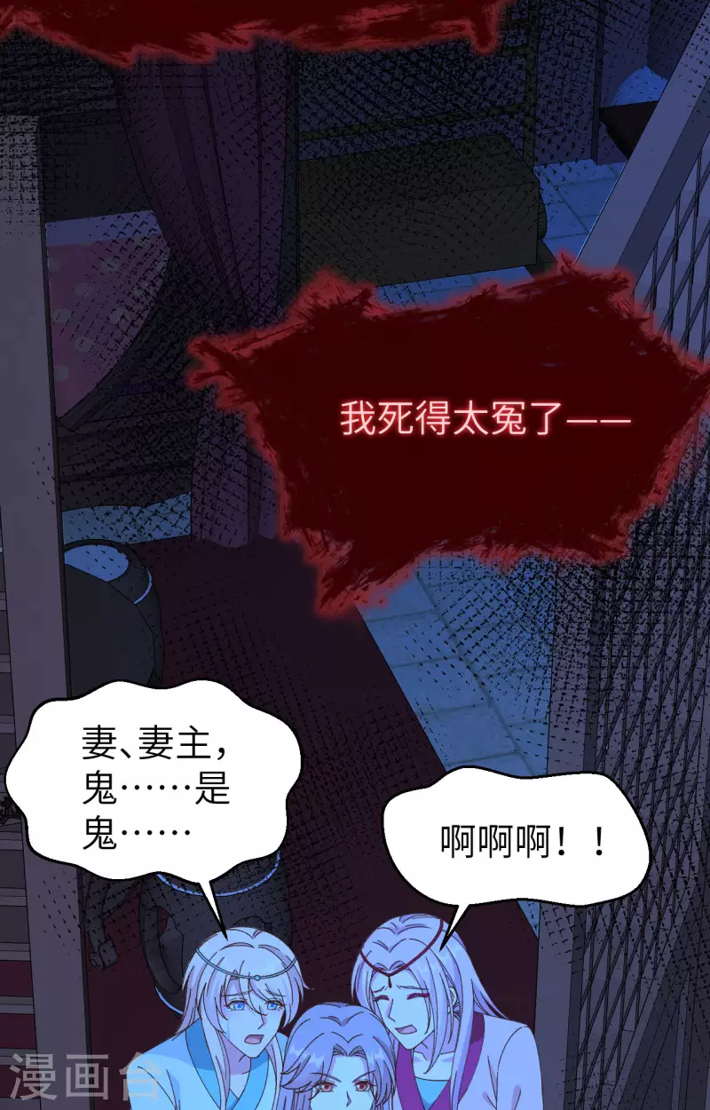 第60话12