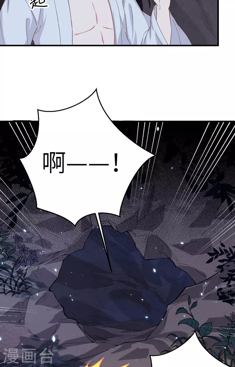 第10话11