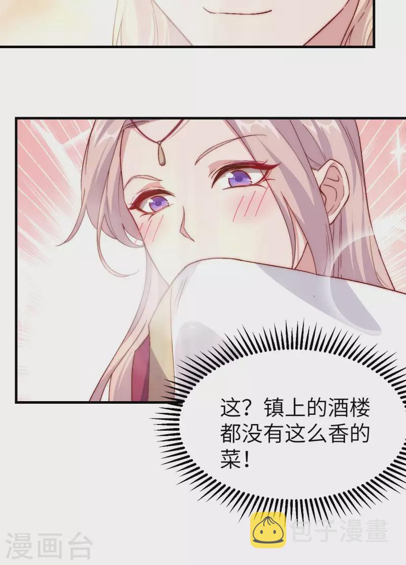 第4话42