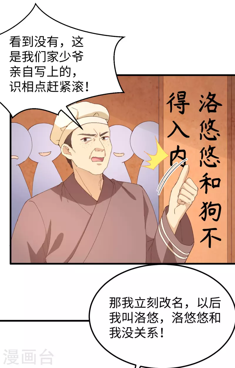第49话8