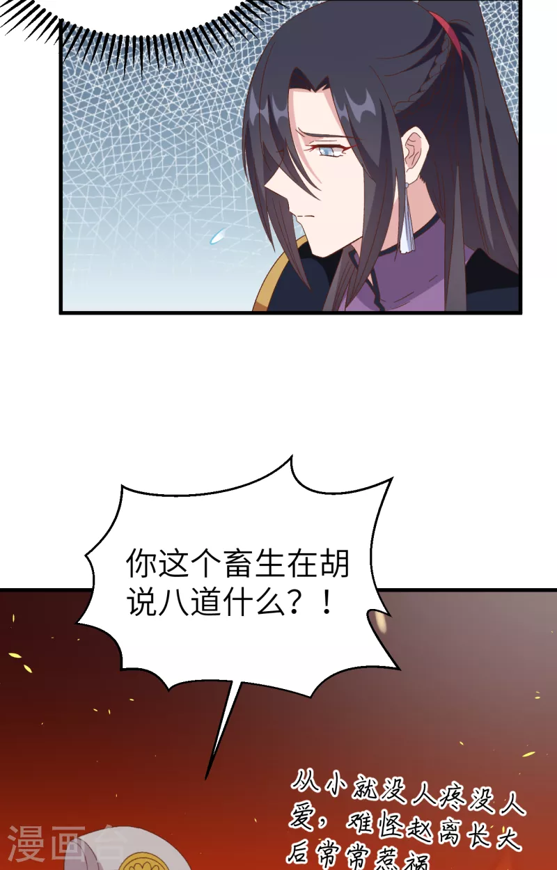 第65话26