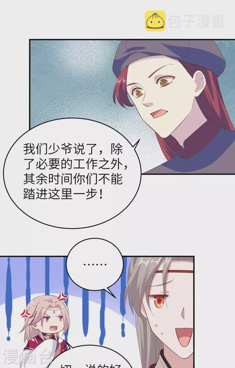 第39话21