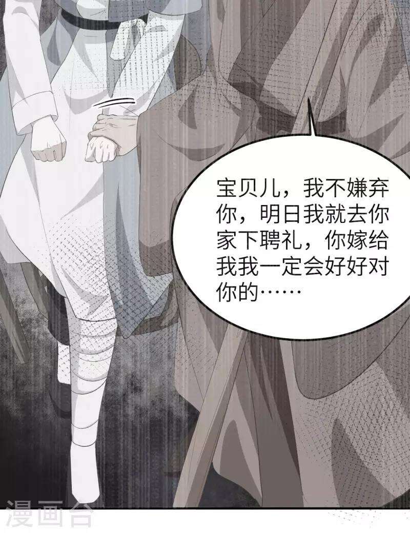 第37话39