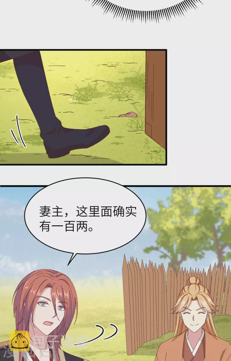 第53话5