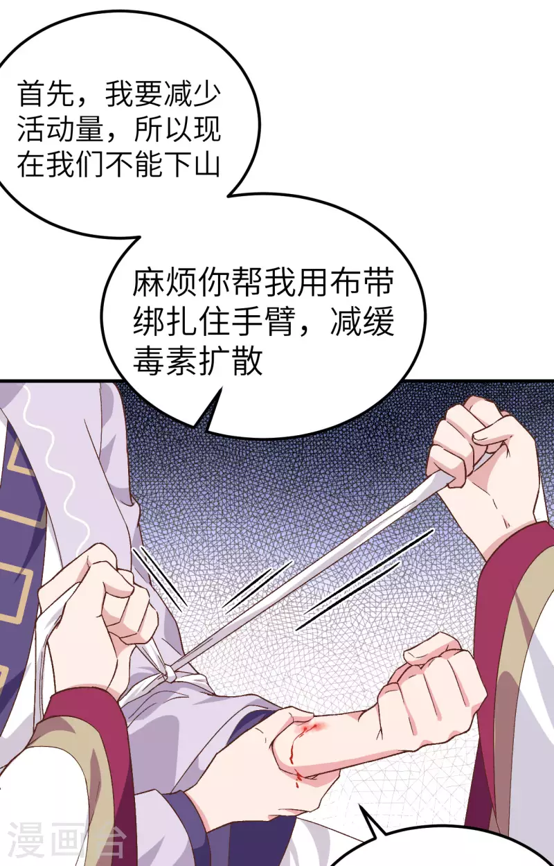 第11话9
