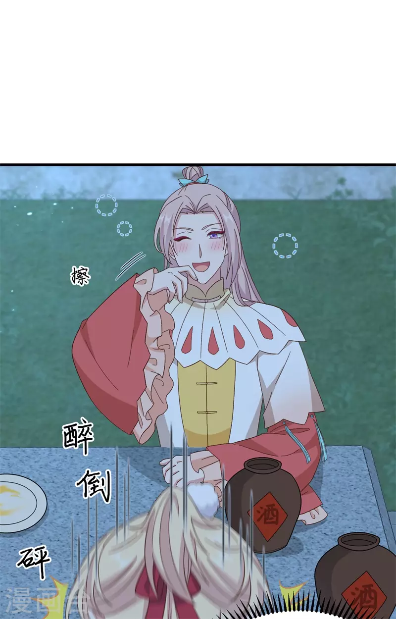 第69话25
