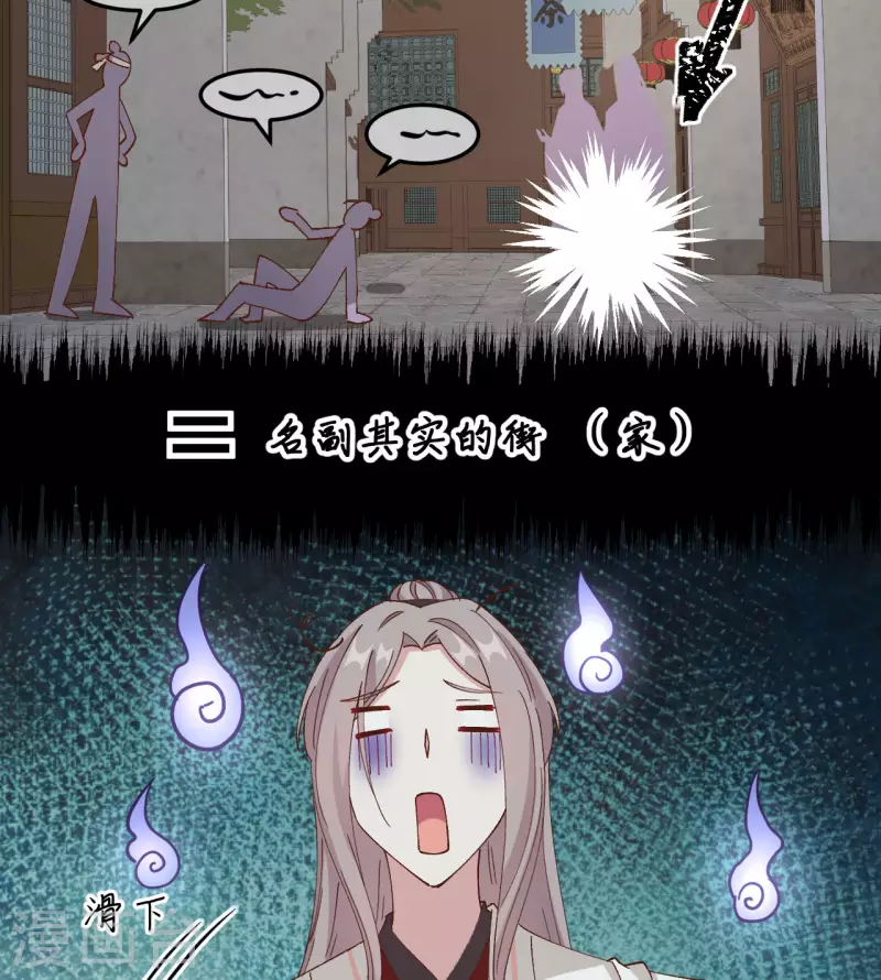 第58话28