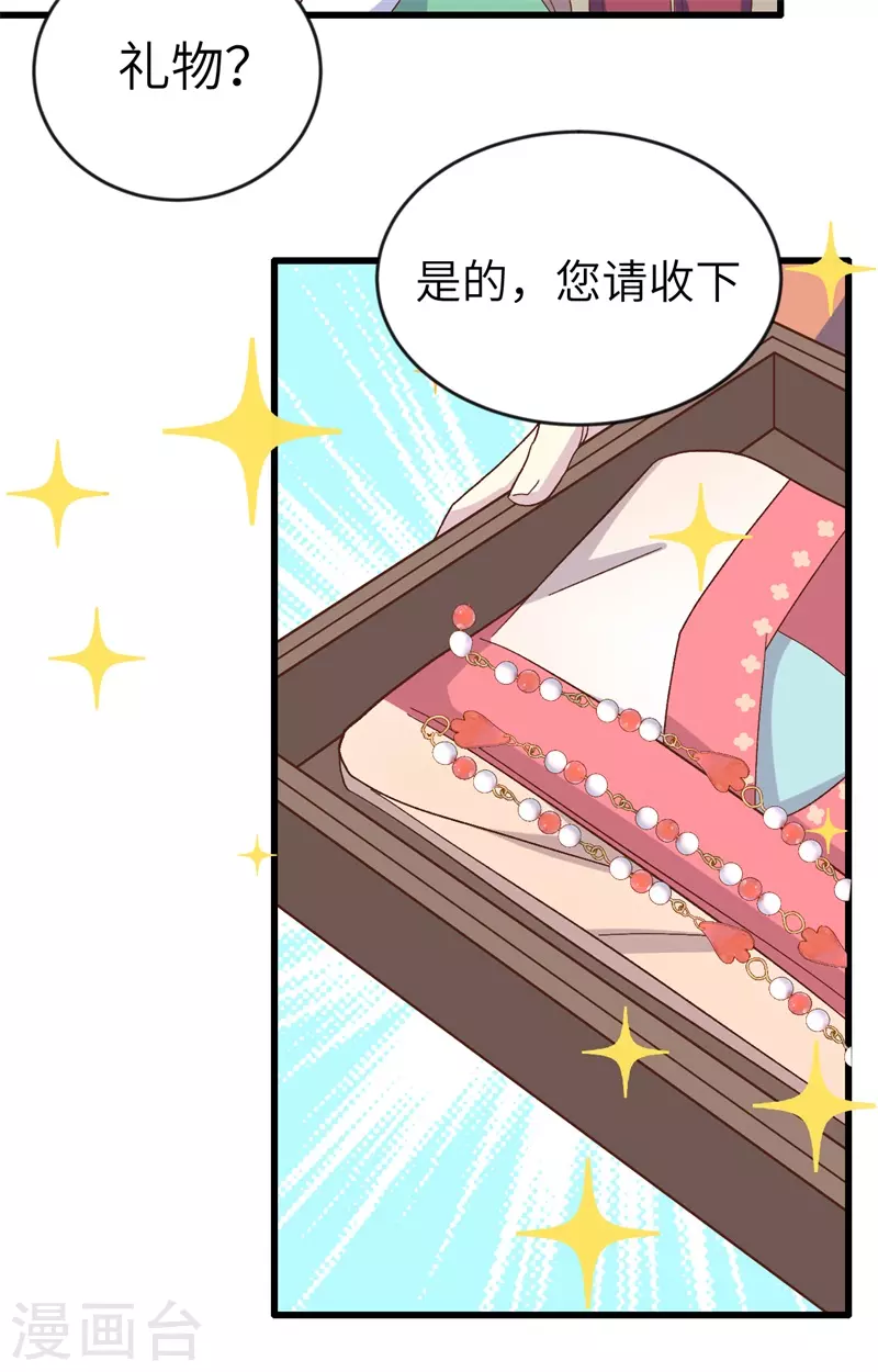 第68话21