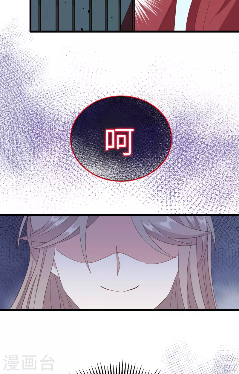 第63话19