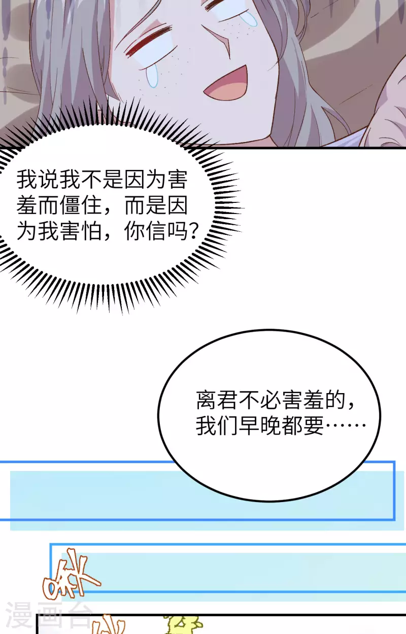第9话12