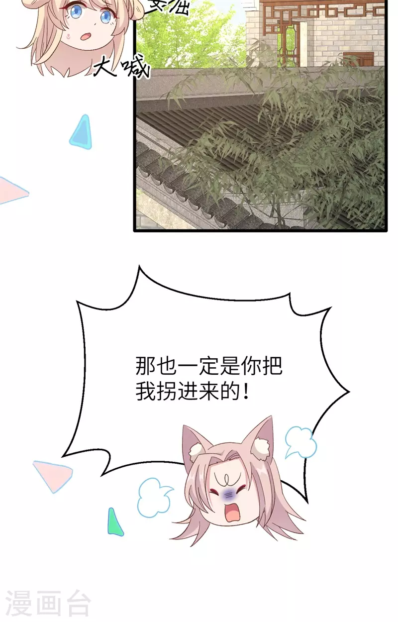 第70话7