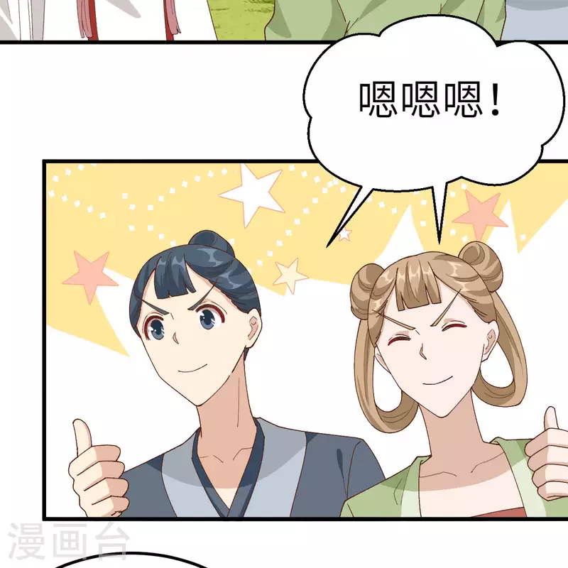 第34话14