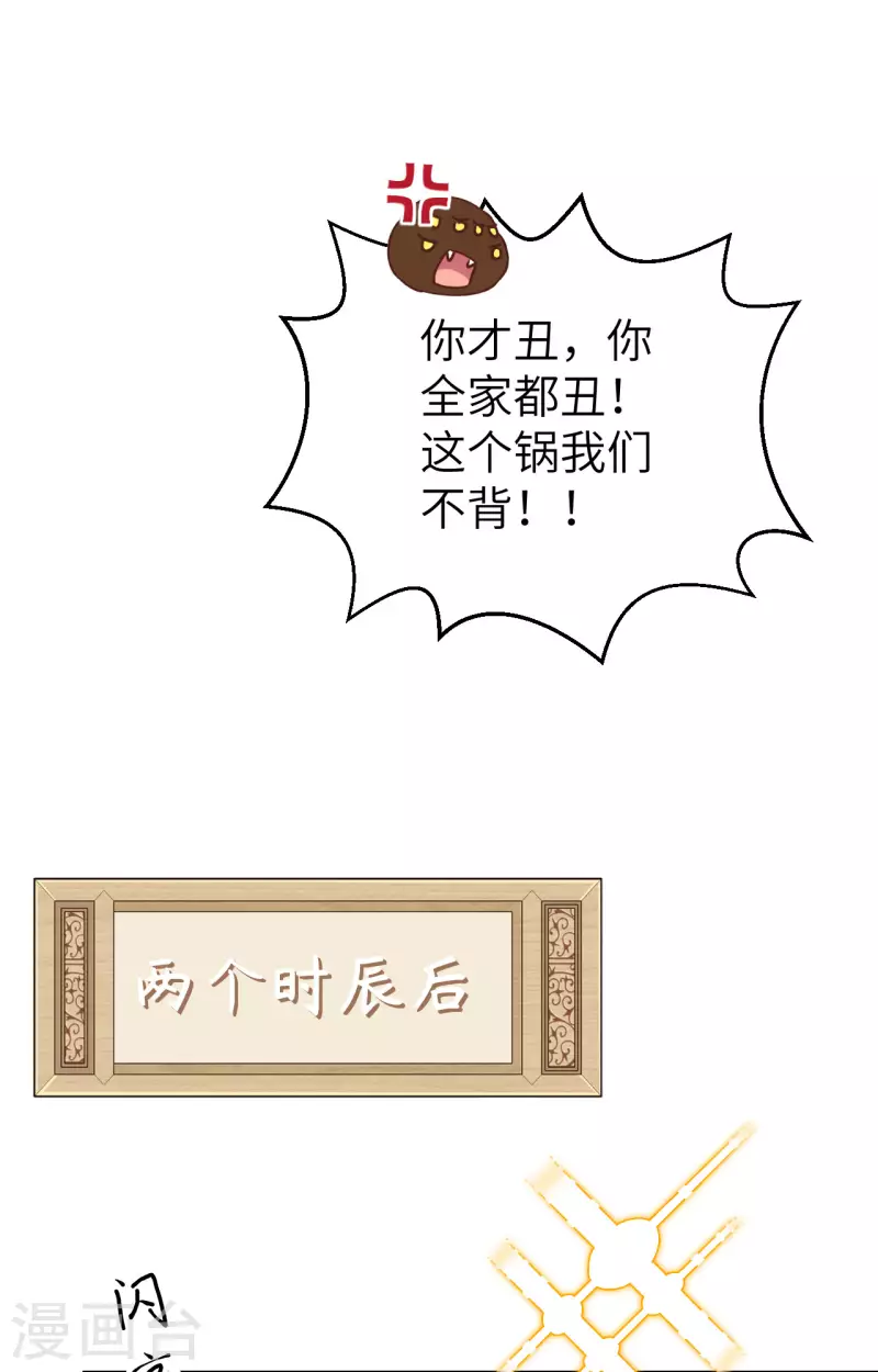 第56话10