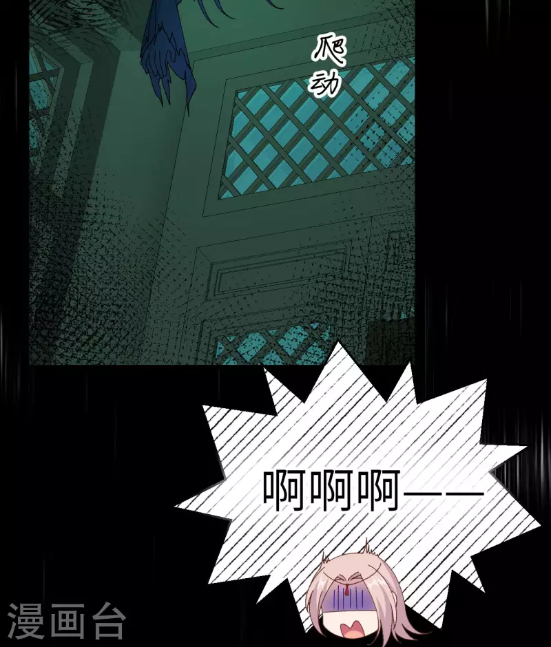 第60话6