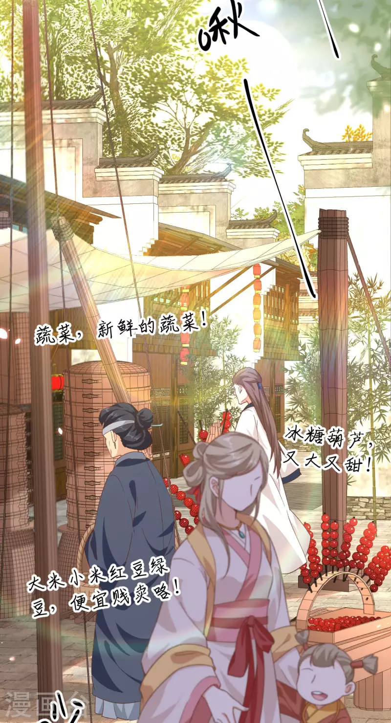 第29话11