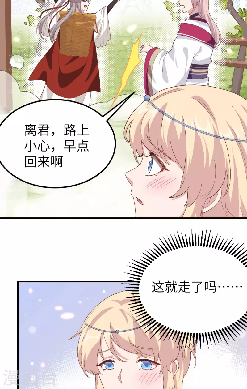 第21话24