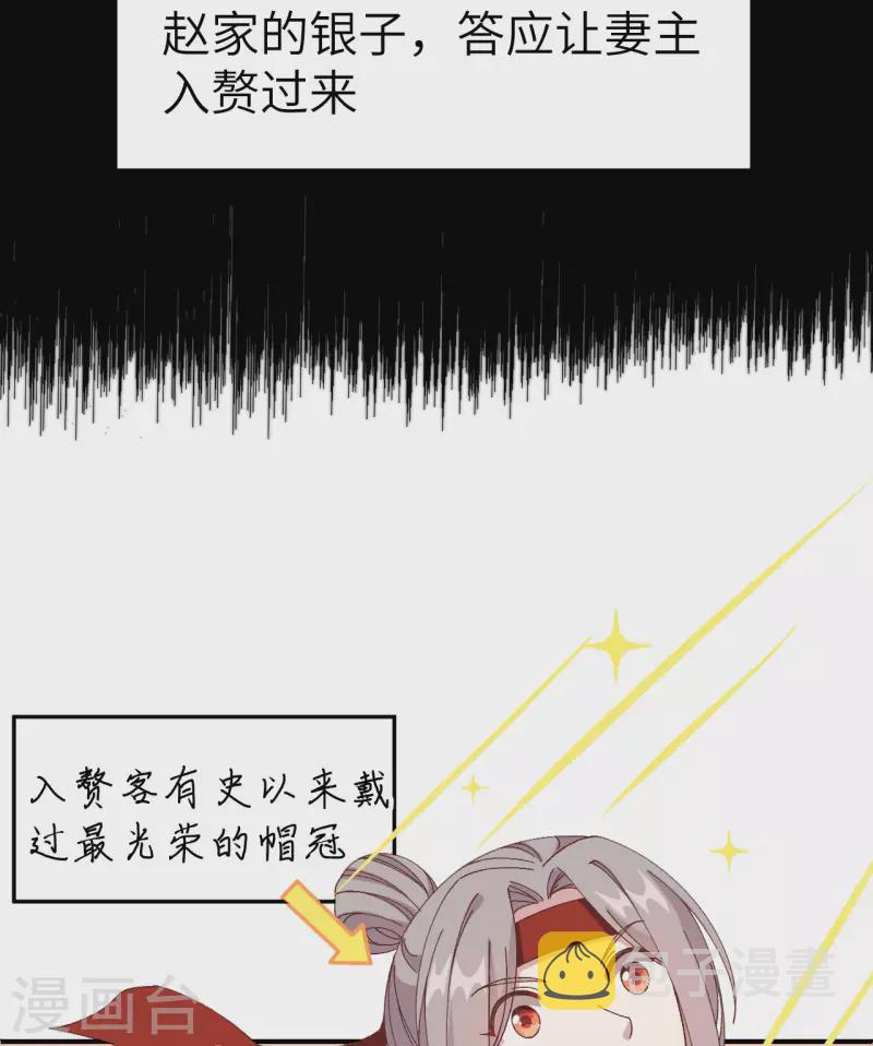 第53话41