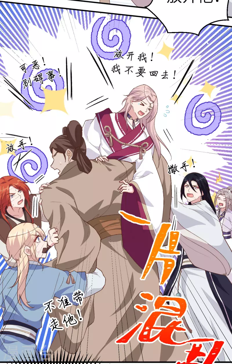 第3话33