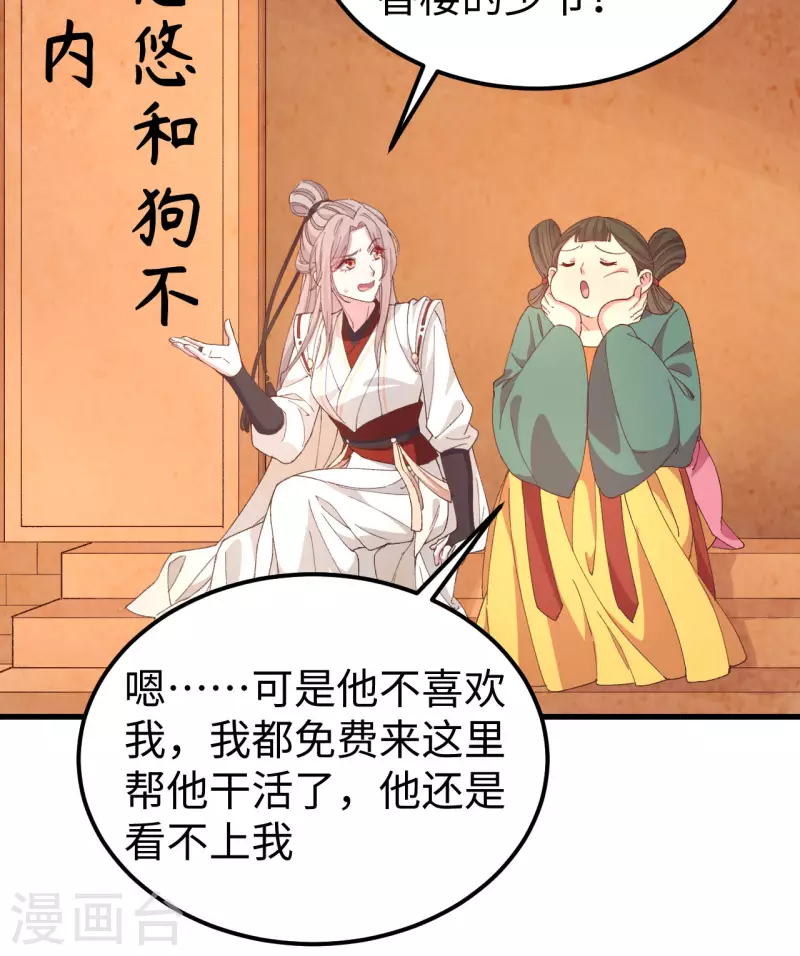 第49话14