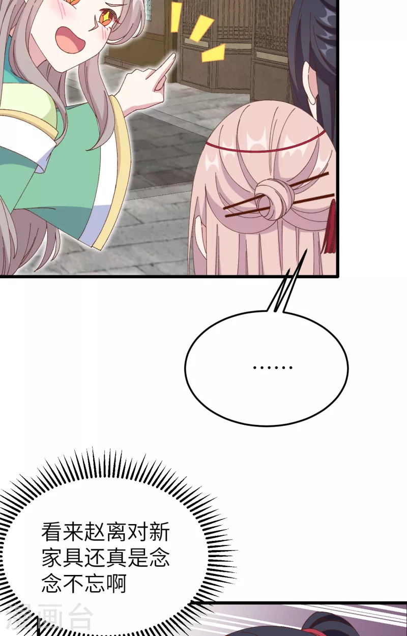第66话15