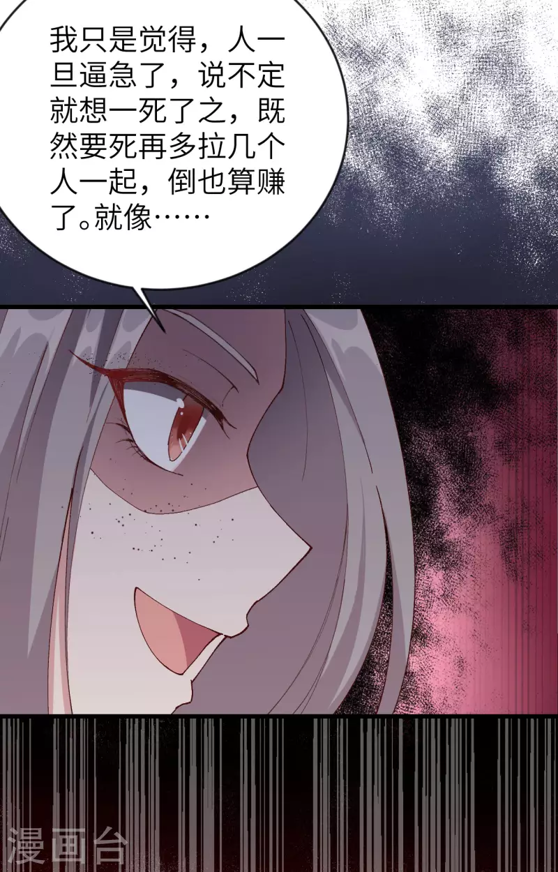 第4话8