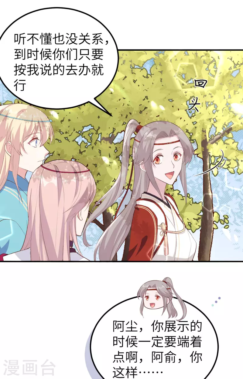 第34话16