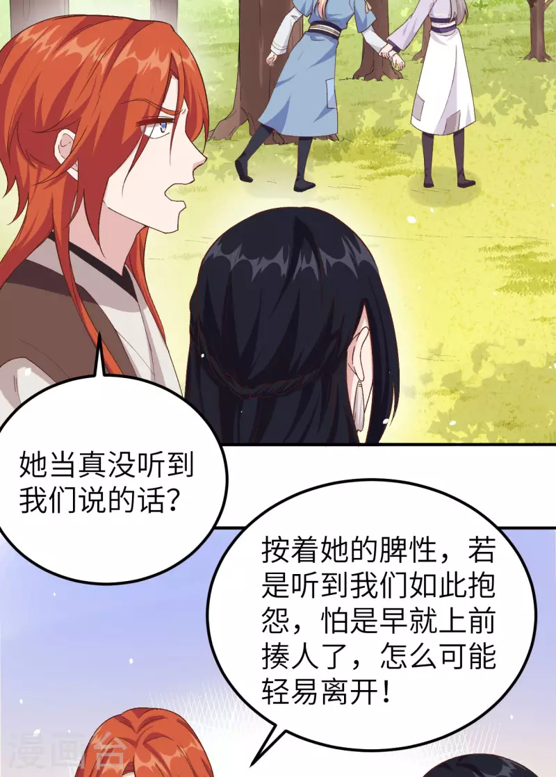第3话14