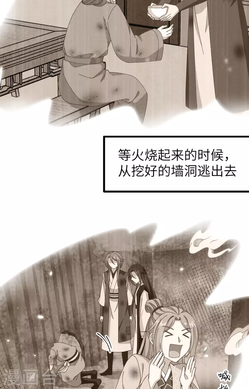 第55话43