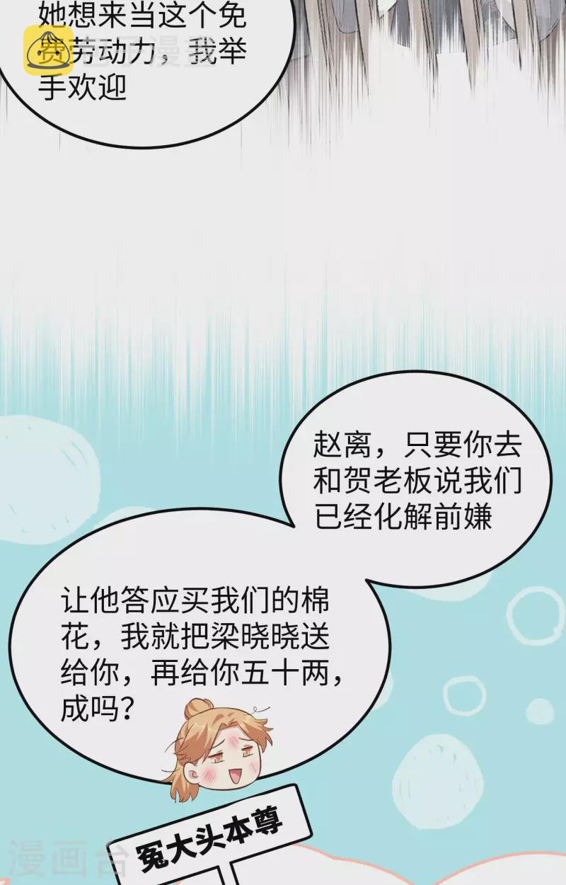 第45话25