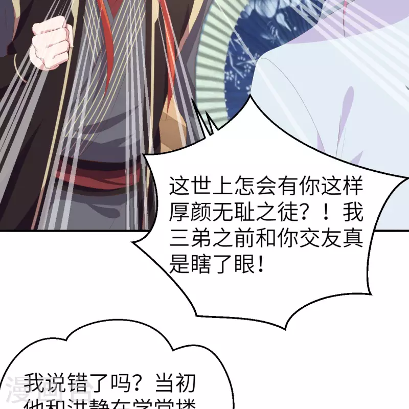 第37话15